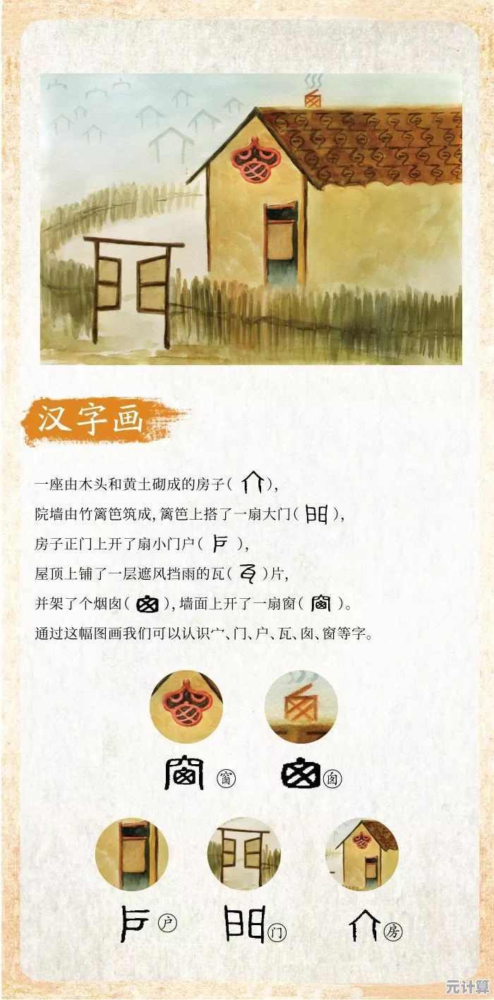 你以为“汉字魔法师”只是一款简单的文字游戏？这些隐藏玩法你绝对想不到！