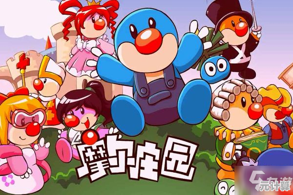 揭秘2025摩尔庄园公共家具隐藏购买技巧，打造个性社区空间