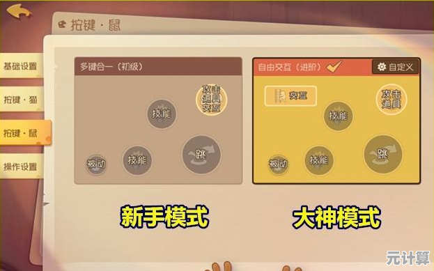 谁说游戏不能清新又好玩？猫抓小老鼠"画线操控的乐趣你体验过没？