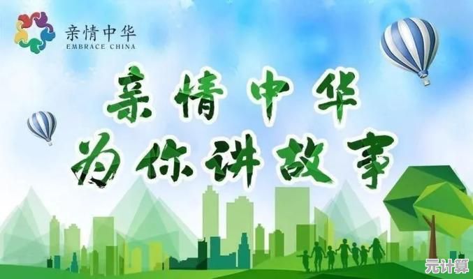 家庭的含义是什么：探寻亲情与温暖的深层价值