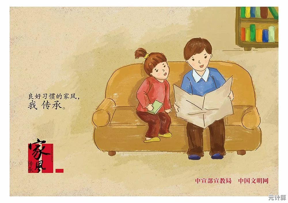 家庭的含义是什么：探寻亲情与温暖的深层价值