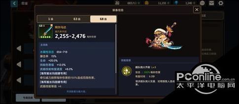 坎公骑冠剑凯莉2025技能升级评测，战斗能力是否依旧强势？