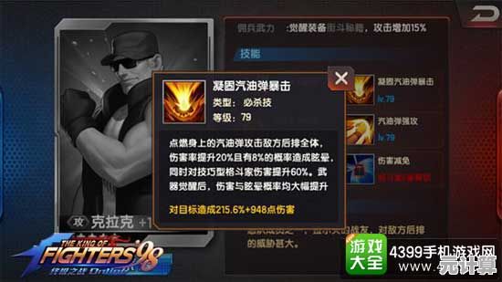 坎公骑冠剑凯莉2025技能升级评测，战斗能力是否依旧强势？