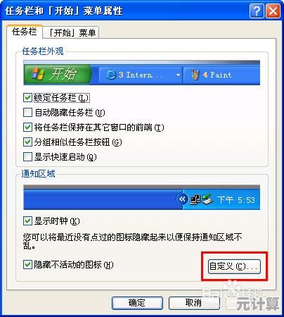 Windows 11安卓应用突然消失？解决方法与恢复指南