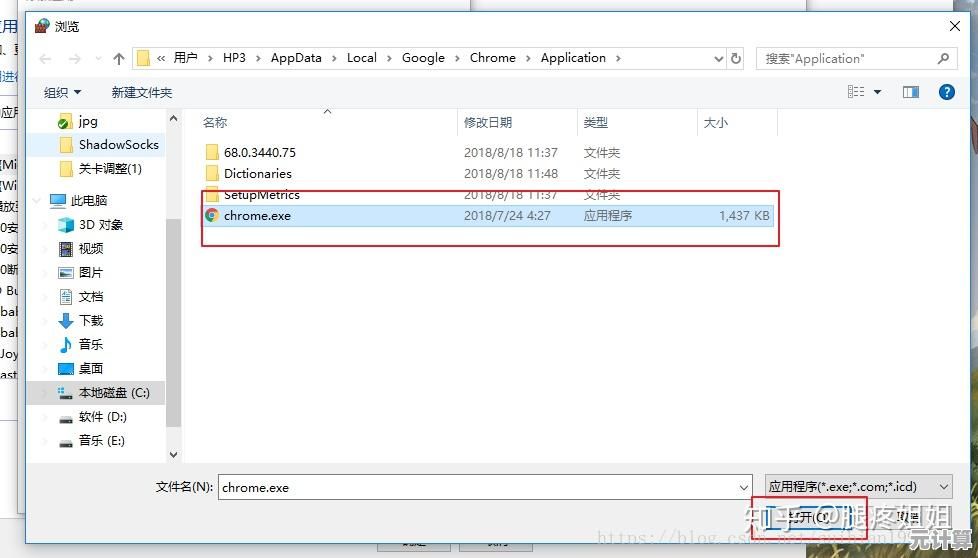 如何优化浏览器设置，让文件下载速度飞起来？