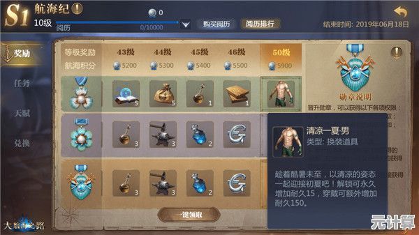 航海冒险家必看：2025年仙果高效获取指南，助力称霸海洋传说！
