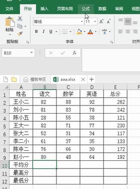 掌握这八个Excel核心函数，轻松成为数据处理高手