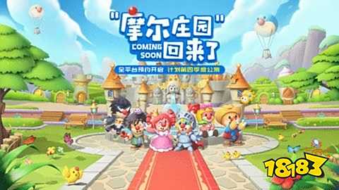2025年摩尔庄园手游外部装饰全解析，轻松打造精美家园景观！