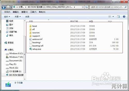 电脑ISO文件打开方法大全，小鱼亲自指导简单易懂