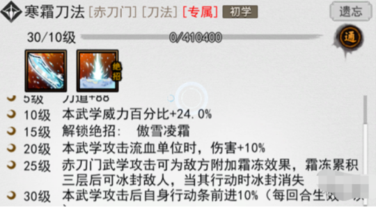 飞刀流再现江湖！古今2》蓬莱新赛季搭配攻略，2025独家秘技一键掌握