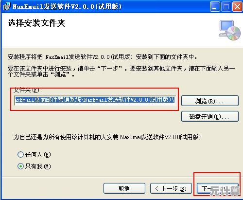 掌握电子邮箱格式规范：确保邮件有效投递与专业沟通