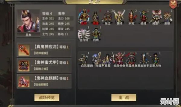 专属福利+烧脑对战，三国志战棋版豌豆荚版》怎能错过？