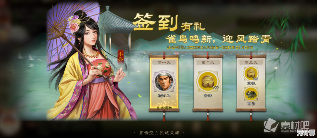 专属福利+烧脑对战，三国志战棋版豌豆荚版》怎能错过？