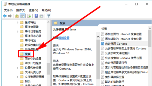 Win11更新后小娜无法语音唤醒？这些修复方案请收好
