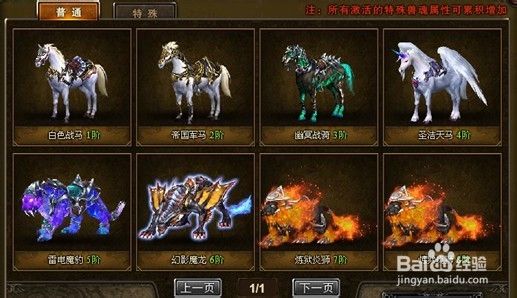 渴望挑战全新BOSS、抓取霸气坐骑？御神决开启你的奇幻征程！