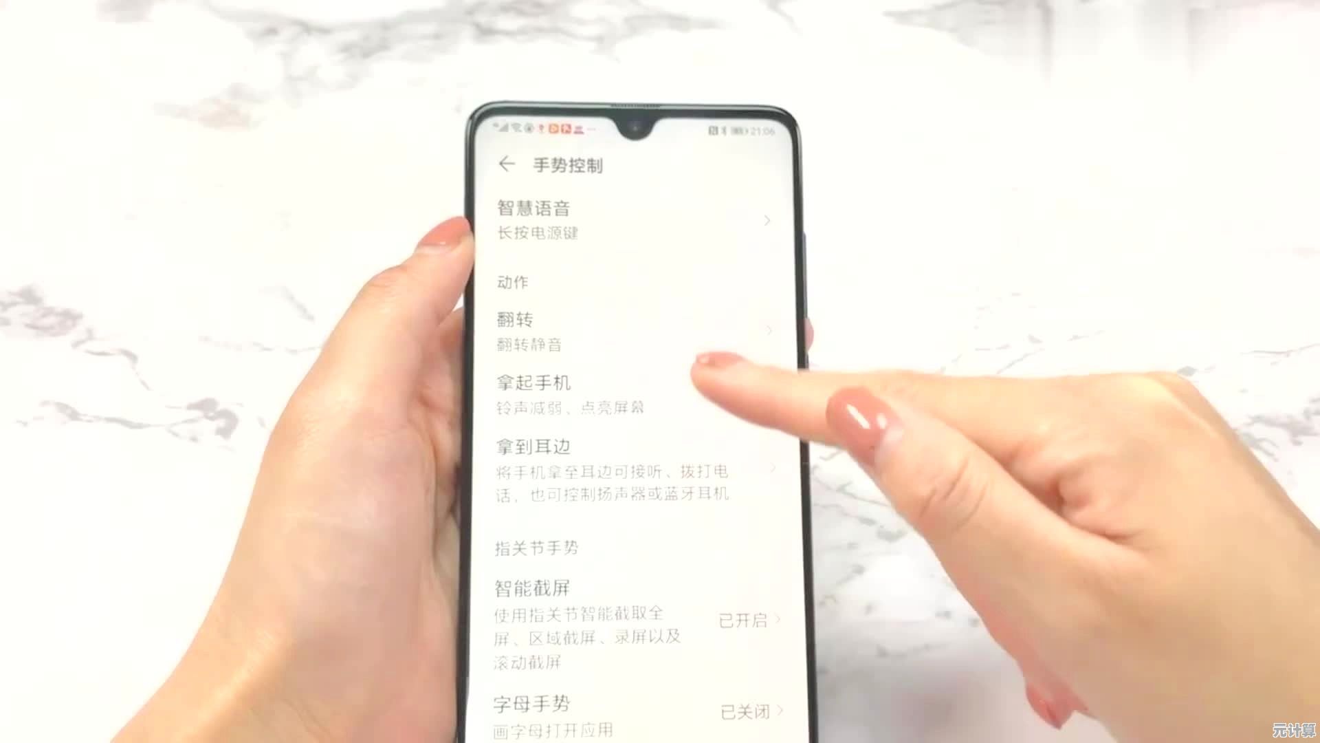 华为手机截屏实用技巧汇总，一键掌握快捷操作与进阶方法