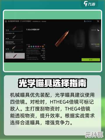 2025年萤火突击枪械收集指南，包含DLC新枪解锁完整教程
