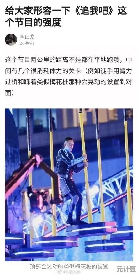 想挑战你的反应极限？永不言弃登峰》等你来战！