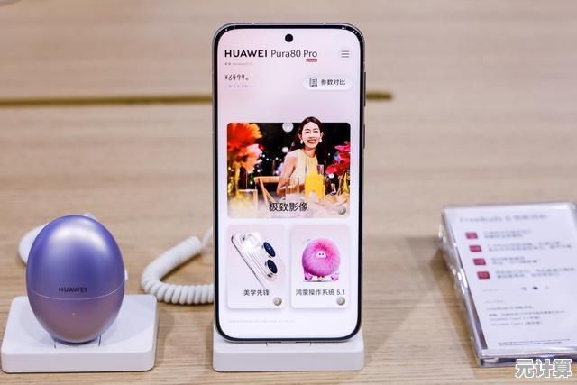 华为智能手机：开启时尚与智慧交织的全新移动体验