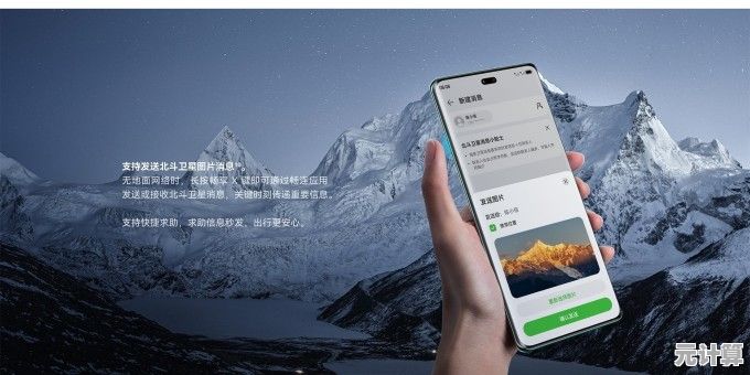 华为智能手机：开启时尚与智慧交织的全新移动体验