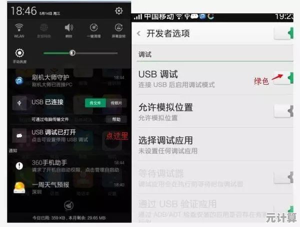 全面掌握root权限：系统权限管理核心解析与操作指南
