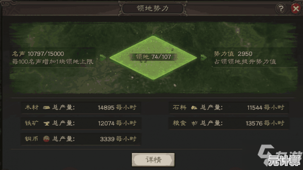 三国志战略版田丰2025新玩法解析，智谋阵容搭配全攻略！