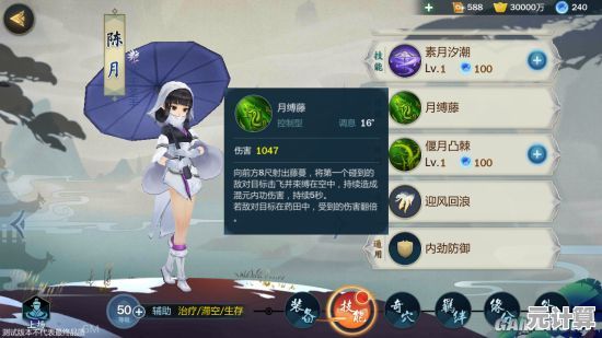 2025最新陈月连招教学，指尖江湖高手必备实战技巧公开！