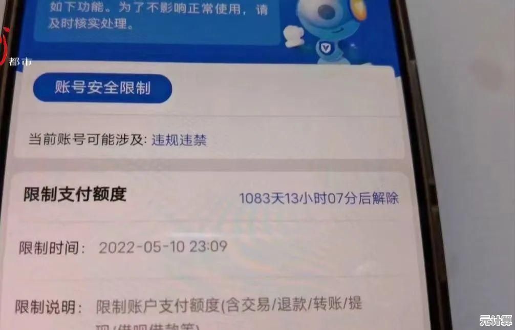 轻松查询电信流量余额与使用记录的详细步骤解析