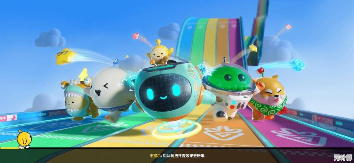 想和朋友一起欢乐闯关？蛋仔派对旧版本》你确定不玩？