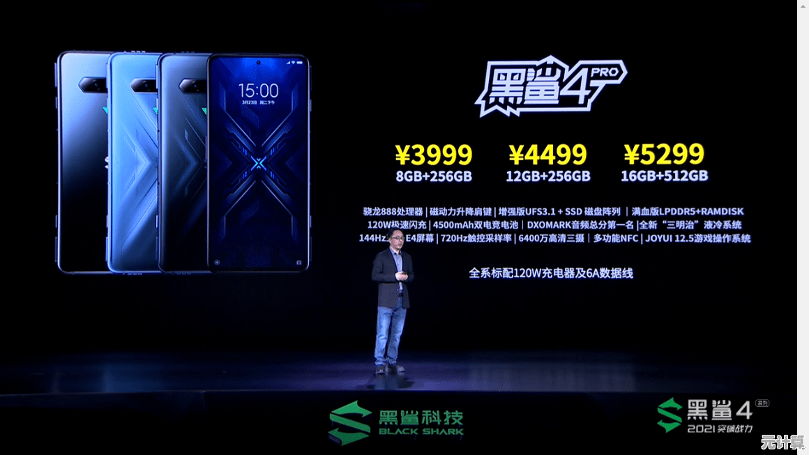 解锁黑鲨手机潜能：2025年最新性能优化技巧与实战方法分享