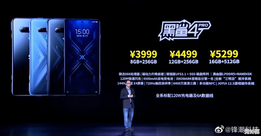 解锁黑鲨手机潜能：2025年最新性能优化技巧与实战方法分享