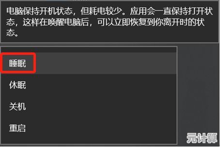 让电脑自动休息：360定时关机功能，智能调节休眠时刻保护硬件健康