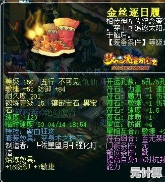 2025年《古今2》风起蓬莱飞刀流搭配全解析，新版本神器助你登顶至尊！