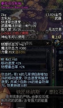 2025年《古今2》风起蓬莱飞刀流搭配全解析，新版本神器助你登顶至尊！