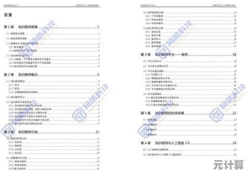 深入理解FD：从基础概念到关键应用领域的详细剖析
