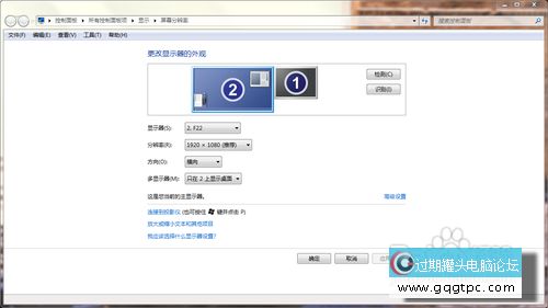 Windows 11 屏幕分辨率调整无效的多种解决方法分享