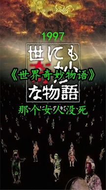 还在找画风与玩法兼具的游戏？地铁繁花完整版》的悬疑剧情等你来探索！