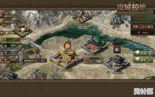沉浸式体验！2025年攻城掠地179关动态地图与通关技巧精讲