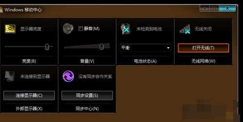 笔记本搜索不到无线信号？跟随小鱼快速恢复网络连接技巧