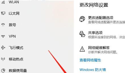 笔记本搜索不到无线信号？跟随小鱼快速恢复网络连接技巧