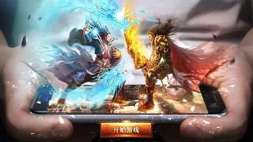 2025年高人气不充钱传奇手游盘点，自由交易公平对战！