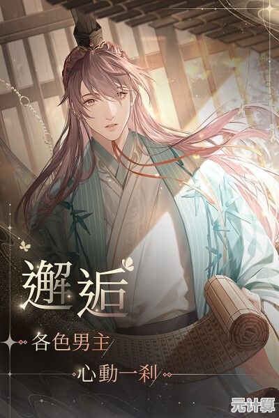 想探索每一个选择都改变结局的游戏？代号鸢台服》怎能错过！