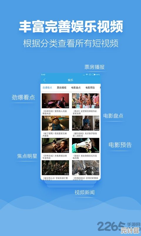 葫芦侠三楼极速下载，畅享海量资源与个性化服务新体验