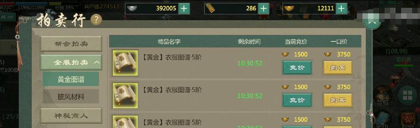 《剑网1归来》2025升级新策略，每日经验最大化方法解析！