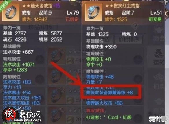 2025年英雄无敌5左右手宝物属性详解与组合推荐