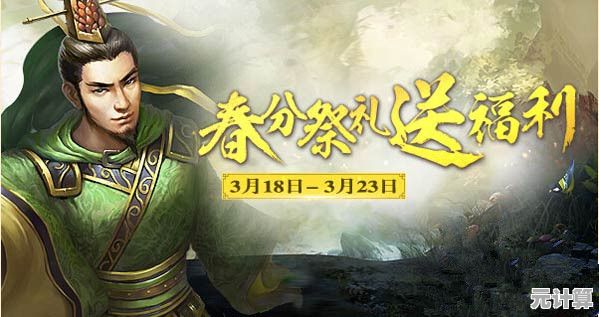想体验丰富武将和4399专属福利？三国杀4399渠道服》带你畅玩经典！