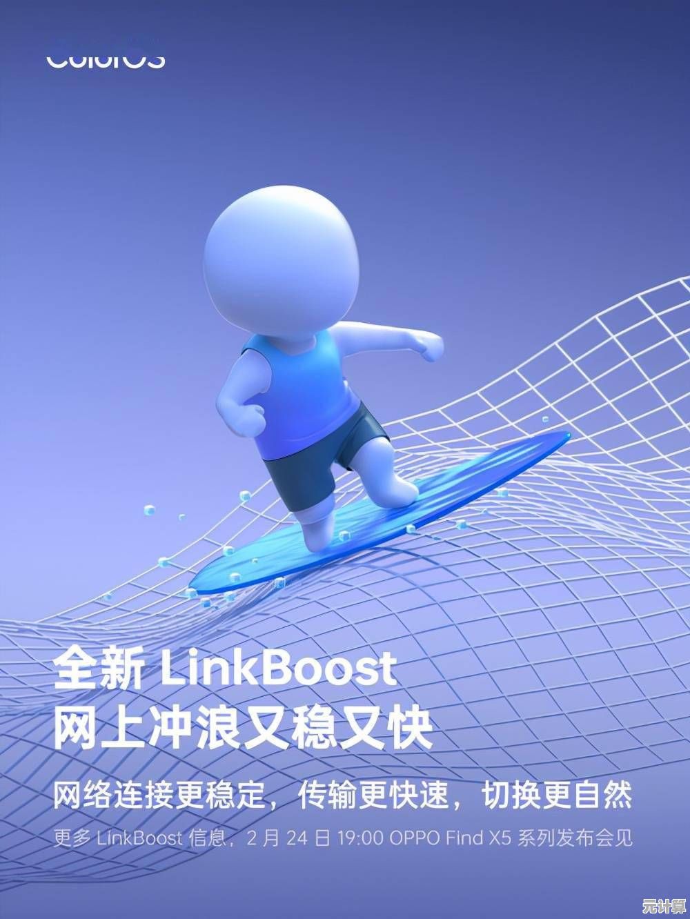 神马浏览器：革新网络冲浪方式，带来高效、安全与智慧的浏览体验