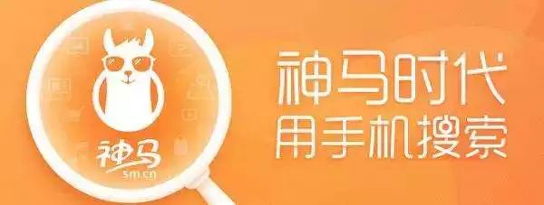 神马浏览器：革新网络冲浪方式，带来高效、安全与智慧的浏览体验