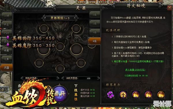 解锁辉烬范海辛2025配队秘籍，深渊副本通关阵容推荐！