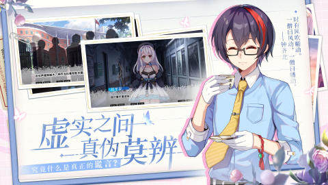 未来都市恋爱冒险开启！非日常邂逅故事2025开服盛典，多重福利即刻解锁